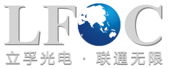 天津立孚光电科技股份有限公司_光纤光缆_综合布线_立孚光缆网线_LFOC