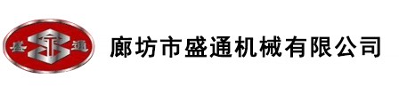 廊坊市盛通机械有限公司-均质机|纳米均质机|廊坊均质机|JJ系列均质机|实验用均质机