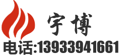 廊坊宇博防火材料有限公司