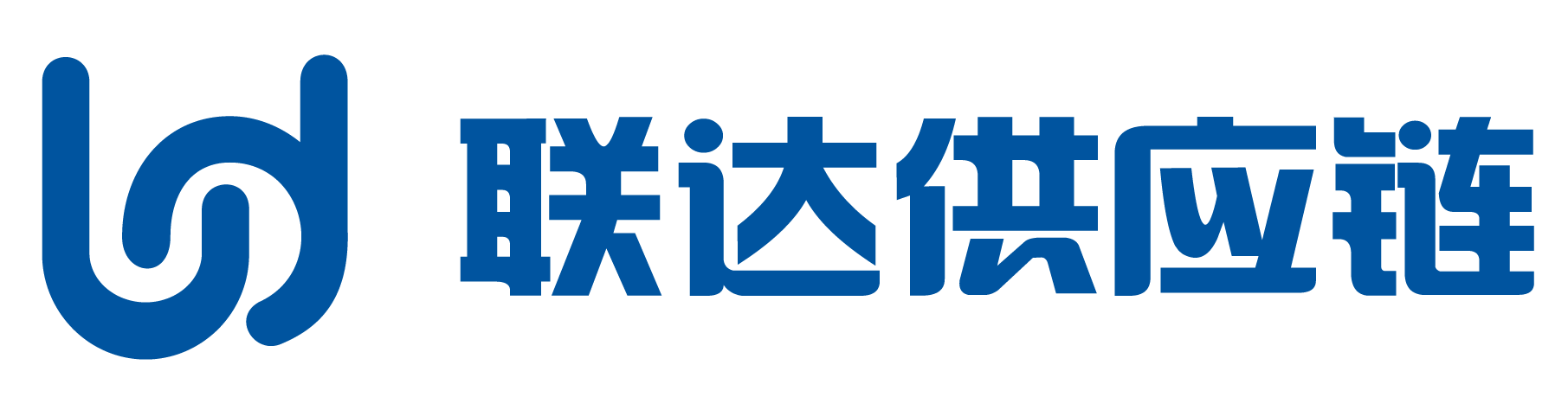 联达供应链科技 | 绿色 高效 使命必达