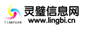 灵璧信息网_灵璧综合信息门户网站，您生活的好伴侣！_http://www.lingbi.cn
