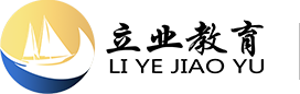 网站首页-大连立业教育咨询有限公司