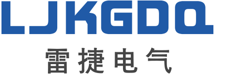 浪涌保护器,隔离开关,小型断路器_南京雷捷电气科技有限公司