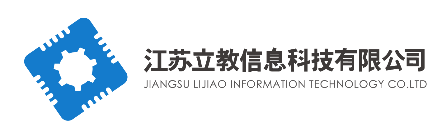 江苏立教信息科技有限公司-江苏STEAM创客教育空间