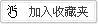 黎明钢构股份有限公司