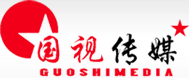沈阳企业宣传片制作-沈阳广告片拍摄-沈阳影视制作公司-沈阳国视新影文化传媒有限公司