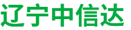 沈阳净化板|硅岩净化板|岩棉净化板|辽宁中信达净化板有限公司