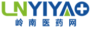 岭南医药网-药品网络交易服务第三方平台