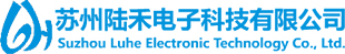 苏州陆禾电子科技有限公司