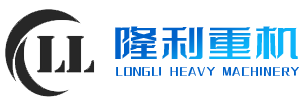 磁分离机,高剪机,磁混凝设备,永磁磁选柱,脱磁器-潍坊隆利重机有限公司