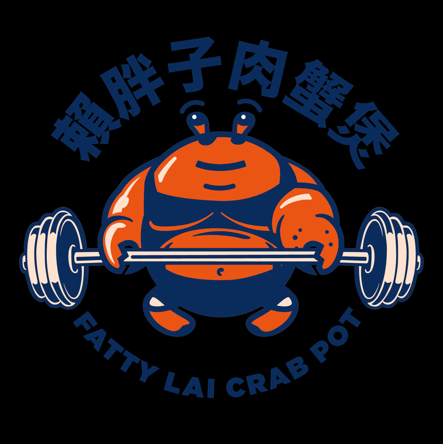首页 - 赖胖子肉蟹煲加盟-赖胖子肉蟹煲品牌唯一官方网站