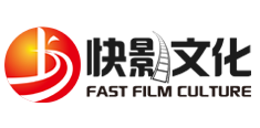 深圳宣传片制作,企业微电影拍摄,三维动画制作,二维动画制作,影视广告制作_快影文化