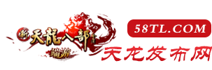luexi推荐下载站-下载导航站点