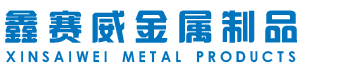 铝管厂家_铝合金管_铝管价格_山东鑫赛威金属制品有限公司