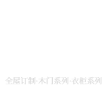 陕西实木复合门_实木门_生产_销售_实木强化门|陕西绿森特门业家具有限公司