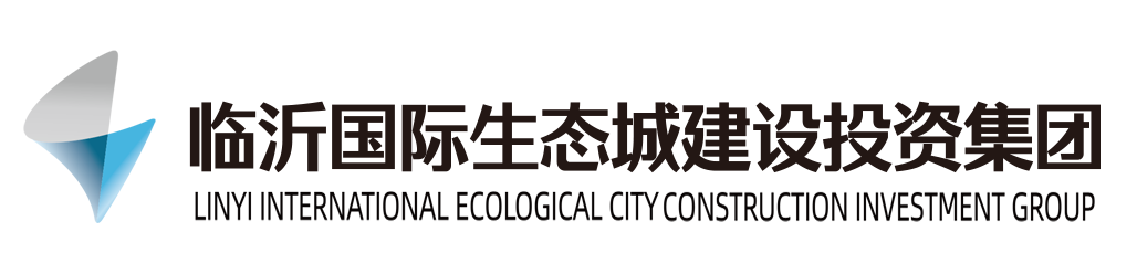临沂国际生态城建设投资集团有限公司