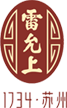 雷允上药业集团有限公司——江南中医药领导者