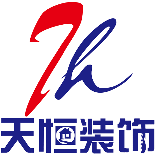 洛阳天恒装饰专注于店面装修_办公室装修_酒店装修_别墅装修_河南天恒装饰工程有限公司洛阳分公司