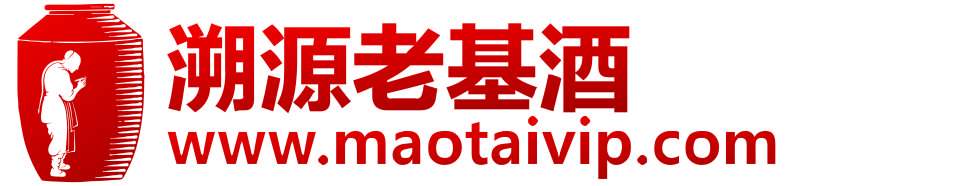 茅台镇溯源老基酒！真正老酒存着就是宝贝，传家之宝。 – 黄金有价，老酒无价！茅台镇坤沙老酒