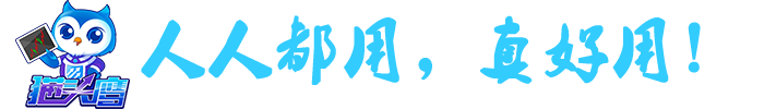 猫头鹰股票量化自动交易软件_手机版_股票程序化自动买卖软件猫头鹰股票自动交易软件_手机版_股票程序化自动买卖软件