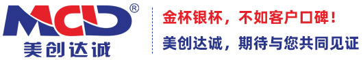 安检门_地铁安检机 _手持金属探测仪-深圳市美创达诚设备有限公司