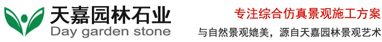 假山设计制作_锦鲤鱼池设计_鱼池改造过滤_别墅庭院设计公司-天嘉园林景观设计公司