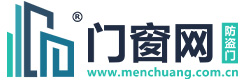 门窗网(防盗门)-门窗_门窗十大品牌_门窗品牌加盟_知名门窗行业门户网站