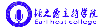 厦门演讲_口才培训_播音主持培训_少儿演讲培训_讲师培训－厦门铂之爵主持学院