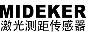 激光传感器_激光测距传感器-米德克传感器（上海）有限公司