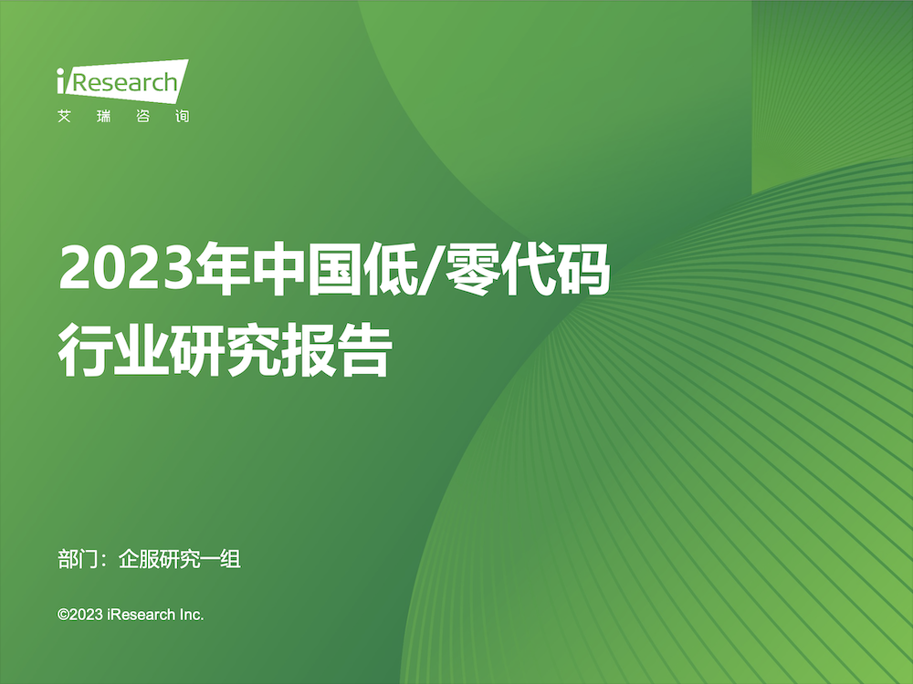 HAP,APaaS,零代码,hpaPaaS,低代码,无代码,0代码-明道云