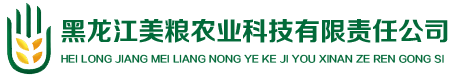 美粮国际 _哈尔滨西葫芦种子_ 南瓜种子-黑龙江美粮农业科技有限责任公司