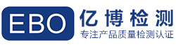智能手环CE认证_无线充CE认证标准_车载音箱CE认证机构