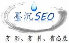 武汉SEO_武汉网站优化_SEO优化推广-墨沉SEO服务顾问