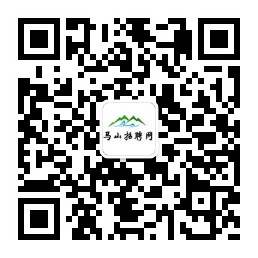 马山招聘网_最新招聘信息_马山招聘网招聘信息