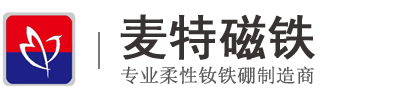 合肥麦特磁业有限公司