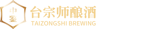 贵州仁怀台宗师酿酒有限公司【官网】_台宗师_茅台镇酱酒_中鉴