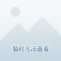 掌上吴川便民平台