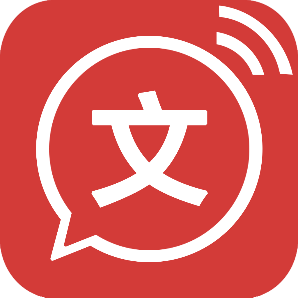 文字转语音-短视频配音-文字转语音-配音网站