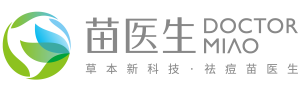 [官网]贵州遵义苗医生草本祛痘_御研堂淡斑_专业祛痘淡斑_哪家好_皮肤保养_去黑头_哪里好