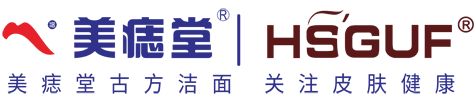 美痣堂-西安古方洁面美容服务有限公司