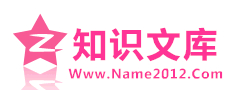 游戏名字含义大全 QQ飞车炫舞名字 好听的吃鸡游戏名字 qq名字女生昵称_游戏取名字大全网