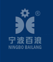 宁波百浪润滑元件_电动润滑泵_手动润滑泵_自动润滑泵_滤油器_分配器_黄油柱塞泵_宁波百浪润滑元件有限公司_百浪润滑元件
