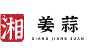 宁波市湘姜蒜餐饮管理有限公司【官网】