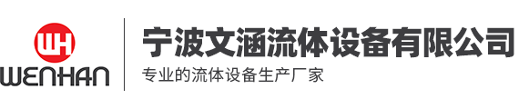 呼吸阀-取样阀-压力阀 - 宁波文涵流体设备有限公司