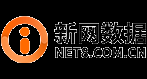 新网数据-全面提供云主机服务|互联网基础应用服务提供商