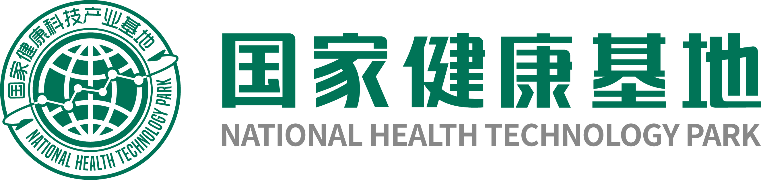 中山市健康基地集团有限公司-中山健康产业基地