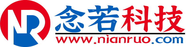 念若科技 - 免费软件的净土！回归最初的互联网！