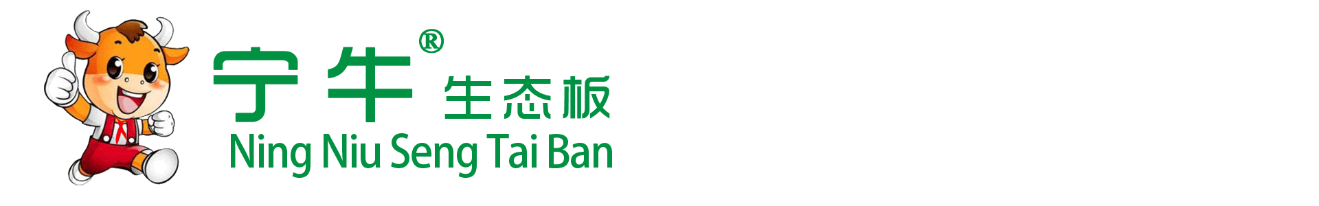 银川兴庆区金泉达木业经销部-宁夏板材-银川宁牛生态板-生态板批发-佳乐宝生态板-ENF级生态板价格