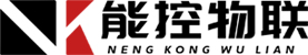 南京能控系统工程有限公司-官网