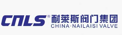 耐莱斯阀门集团有限公司、法兰球阀、美标闸阀、闸阀、截止阀、止回阀、蝶阀、球阀、过滤器